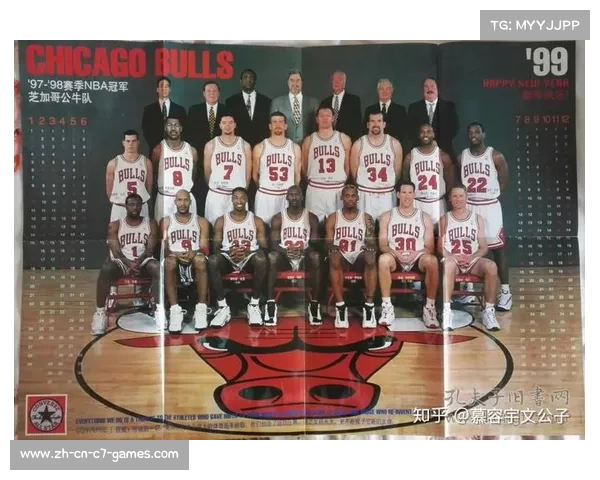 乔丹时代公牛王朝阵容揭秘与经典瞬间回顾 乔丹时代公牛王朝阵容揭秘与经典瞬间回顾