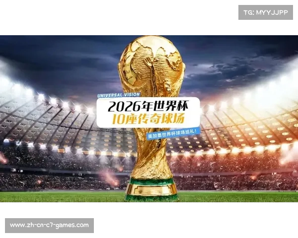揭晓2023世界杯最闪耀球星 他们如何书写自己的传奇篇章 揭晓2023世界杯最闪耀球星 他们如何书写自己的传奇篇章