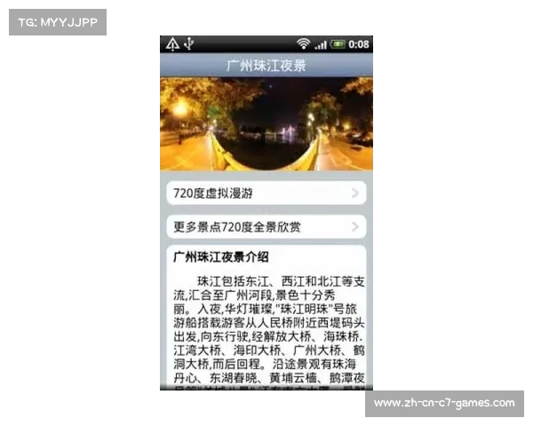 探寻广州综合频道精彩节目回顾全景尽在节目表中 探寻广州综合频道精彩节目回顾全景尽在节目表中